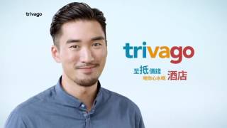 Trivago 2016 點做到至抵價 廣告 HD [upl. by Annaer]