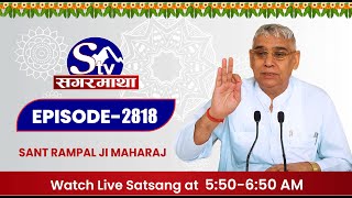 SAGARMATHA TV LIVE SATSANG  SAINT RAMPAL JI MAHARAJ [upl. by Decca750]