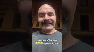 سوال شرعی در حد لالیگا😂😂🤣😅😅😆😆😅 [upl. by Tatianas917]