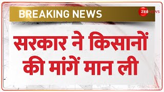 Delhi Chalo Kisan Andolan 2024 सरकार ने किसानों की मांगें मान ली  Breaking News  Farmer Protest [upl. by Shyamal704]