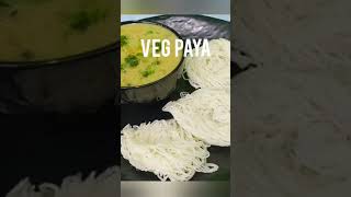 Veg Paya for Idiyappam Appam shorts சைவ பாயா [upl. by Idaf]