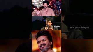 THALAPATHI 🥹👑💗 thalapathy tamilcinema tvk tamilrockers love tamilmotive news funny [upl. by Nonnarb419]