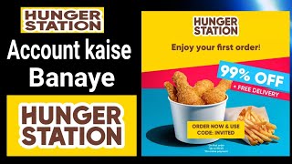 how to create hungerstation id hunger Station Account Kaise Banaye hunger Station Online Food [upl. by Chadwick340]