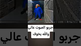 memes granny يخوف [upl. by Kurtzig]