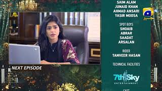 Rang Mahal  Ep 53 Teaser  4th September 2021  HAR PAL GEO [upl. by Lohman]