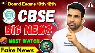 CBSE Big News  Syllabus reduction 15  Board Exam Datesheet 2025  class 10th 12th [upl. by Cariotta594]