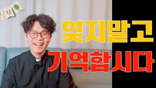 잊지말고 기억합시다세월호 10주기 [upl. by Metzgar]