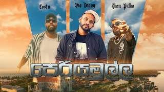 Big Doggy ft Costa amp Shan Putha  Periyamulla පෙරියමුල්ල  Official Music Video [upl. by Mcnamara]