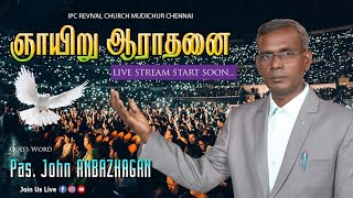 IPC REVIVAL CHURCH  MUDICHUR  SUNDAY SERVICE  GODS WORD PR JOHN ANBAZHAGAN  30062024 [upl. by Ibmat]