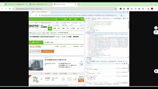 20241110 MENTA＿SUUMO0shotakokado＠Python／AWS先生のスクレイピング指導 [upl. by Khajeh]