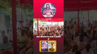 Baba kinaram kinaram babakinaram bhajan lokgeet [upl. by Ydur]