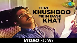 तेरी खुश्बू में आधार खत  Tere Khushboo Mein Base Khat  Jagjit Singh  Video Song  Ghazal [upl. by Atina]