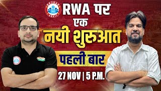 RWA पर नयी शुरुआत 🔥 Big Announcement 📢 By Ankit Bhati Sir  Maths Special  Rojgar With Ankit [upl. by Yartnod]