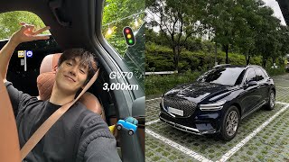 서른 살의 첫 차 🚘 제네시스 GV70 3000km 차알못 후기 출고 옵션 차량용품 추천템 [upl. by Theodor]