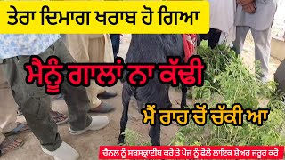 longowal Bakra Mandi funny comedy facts shorts song india reels bfreefire gaming youtube [upl. by Moore]