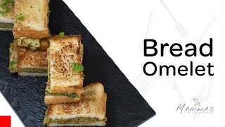 Bread Omelet  ബ്രെഡ് ഓംലറ്റ് [upl. by Annekim]