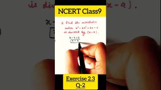 Class9❗ NCERT ❗superfast revision in shorts exercise 23Q2 [upl. by Vaclav]