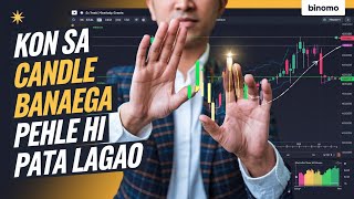 Binomo Mai Kon Sa Candle Banega Pehle Hi Pata Lagao  binomo candlestick strategy [upl. by Aneel]