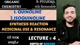 quinoline and isoquinoline  quinoline synthesis and reactions  isoquinoline synthesis sgsir [upl. by Albertina]