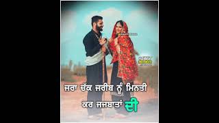 Farda  Tarsem jassar New Status video [upl. by Yojal]