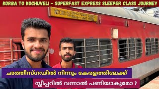 Korba to Kochuveli Express Sleeper Class Journey  കൽക്കരിയിൽ മൂടിയ ഒരു റെയിൽവേ സ്റ്റേഷൻ  Part  1 [upl. by Morganstein]