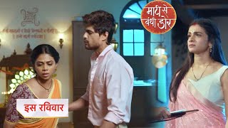 Maati Se Bandhi Dor NEW PROMO  7th November 2024 [upl. by Cathe]