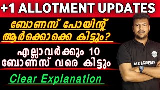 1 Allotment bonus point clear explanation by ms solutionsMS solutions [upl. by Ileray]