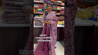 Mirchi Soft Linen Cotton Sarees  Price Rs1199  WhatsApp6369545679  Shopruffletrends [upl. by Morris]