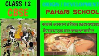 ORIGIN AND DEVELOPMENT OF PAHARI SCHOOL  CBSE  CLASS 12  FULL EXPLAIN  LECTURE NO  2 🔥✅ [upl. by Melva]