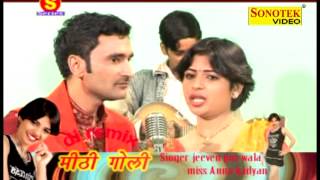 Chhuti Ke din Pure  Meethi Goli  Annu Kadyan  New Haryanvi Song [upl. by Nyletak]