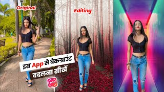 Video Background Eraser App One Click  Best Video Background Remover App  Meitu App Editing [upl. by Aelaza]