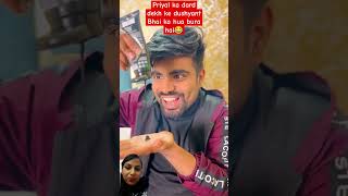 PriyalKukreja 😂Priyal ka dard dekh ke😂 sorts comedy funny viralvideo youtube video videos [upl. by Levona559]