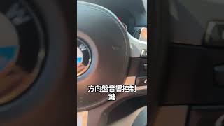 快速賞車 Part2 201819 BMW 520I MSPORT  中古車 bmw 520i msport 原廠保養 [upl. by Keenan136]