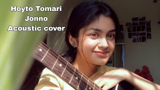 Hoyto Tomari Jonno  cover by sanchita [upl. by Robinson16]