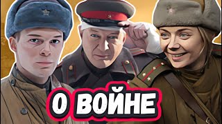 САМЫЕ РЕЙТИНГОВЫЕ ВОЕННЫЕ СЕРИАЛЫ 2023 2024  8 Новых военных сериалов [upl. by Aikimat310]