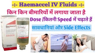 Haemaccel IV Fluids Haemaccel 500ml ke fayde Use Dose Speed Benefits science video capsule dose [upl. by Otrebcire]