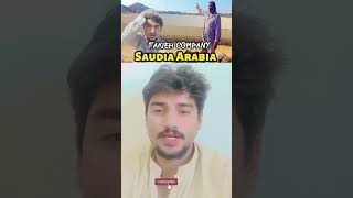 HUSNAIN BHAI FAKIEH VLOG foryou tranding virlvideo popular allahhoakbar gesibaglari [upl. by Gotcher]