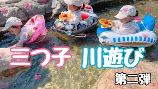 【夏休み】第2回！長男と3つ子の川遊び☀️🐟✨ [upl. by Lachman]