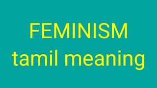 FEMINISM tamil meaningsasikumar [upl. by Lula]