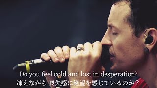 Linkin Park  Iridescent 和訳 Lyrics Music Video [upl. by Nais]