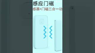 ￼Door Alarm SystemSENSOR With WiFi Operated and Phone APP AlertFor your Home Security System [upl. by Koh]