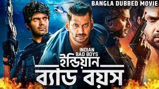 ইন্ডিয়ান ব্যাড বয়স INDIAN BAD BOYS  Tamil Bangla Full Action Movie তামিল বাংলা মুভি  Vishal Arya [upl. by Ahselat463]