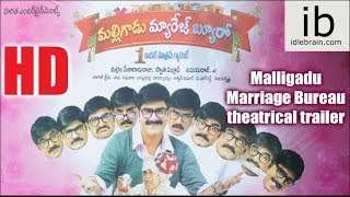 Malligadu Marriage Bureau theatrical trailer  idlebraincom [upl. by Kcirneh]