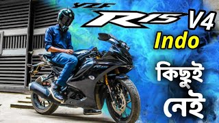 R15 V4 Indo First Impression Review সবথেকে ছোট Review  Bike Lover Bachelor [upl. by Cyna]