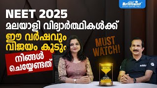 NEET 2025  Steps for Malayali Students to Secure Success This Year [upl. by Aitahs]