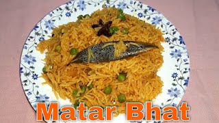 मटार भात  वाटाणा भात  Matar Bhat  Matar Rice  Recipe in Marathi [upl. by Aneres]