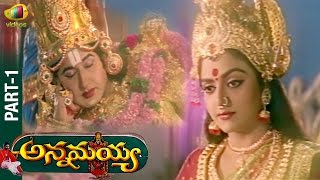 Annamayya Full Movie  Part 1  Nagarjuna  Suman  Ramya Krishna  K Raghavendra Rao  Mango Videos [upl. by Aivatal]