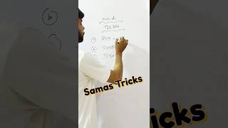 Samas Tricks in Hindi hindigrammarconcept samastricks samashindigrammar samaskavideo hindi [upl. by Swisher]