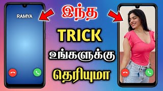 How To Add Photo Caller Screen In Tamil 😍 Change Caller Screen Background ⚡ Photo Caller Screen 🔥 [upl. by Tatum]