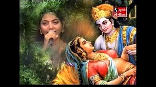 Mithe Ras Se Bharyo Radha Rani Lage  Lord Krishna Bhajans [upl. by Atnuhs]